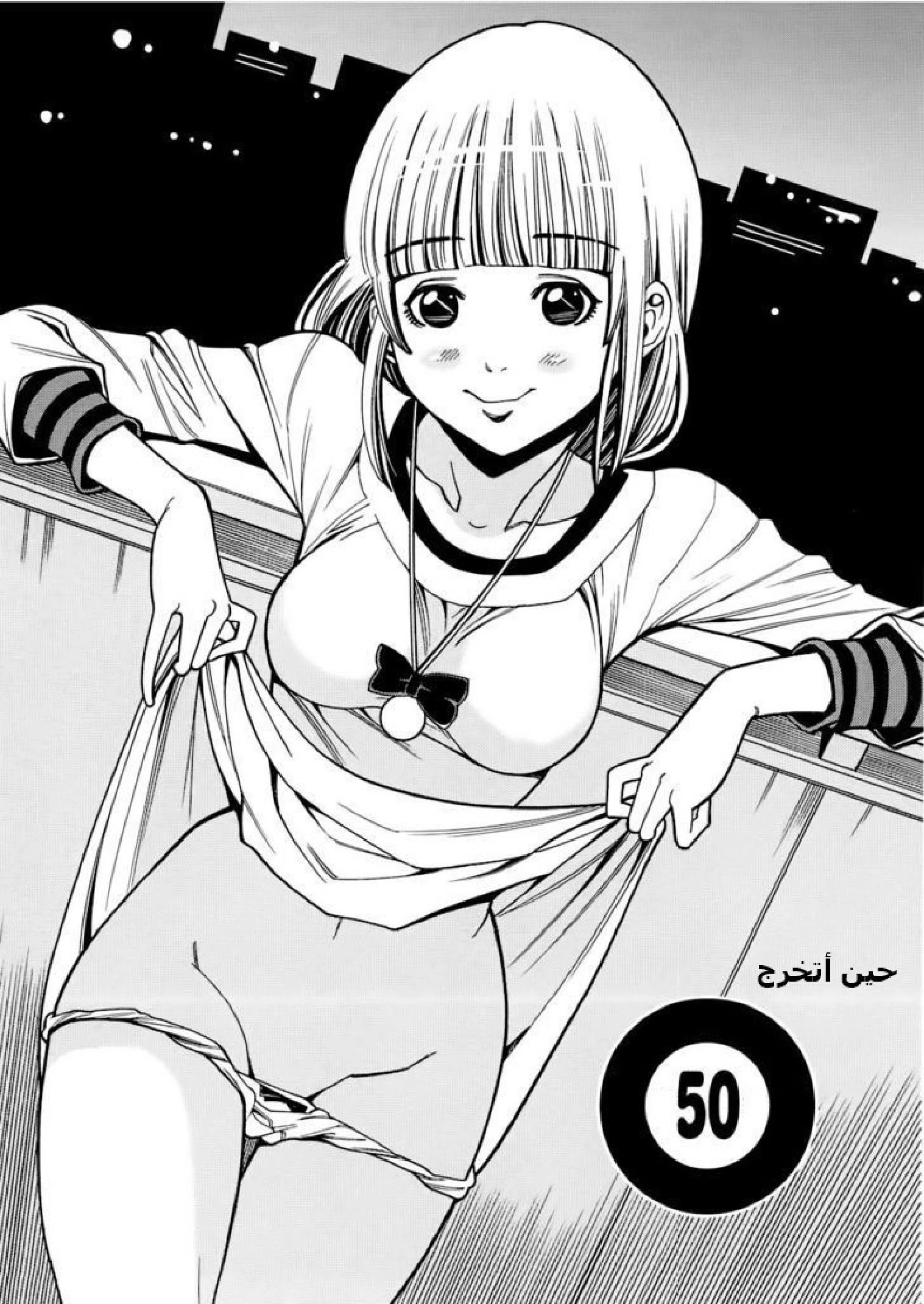 Nozoki-ana - 50 - 64f9604f35b1a.webp