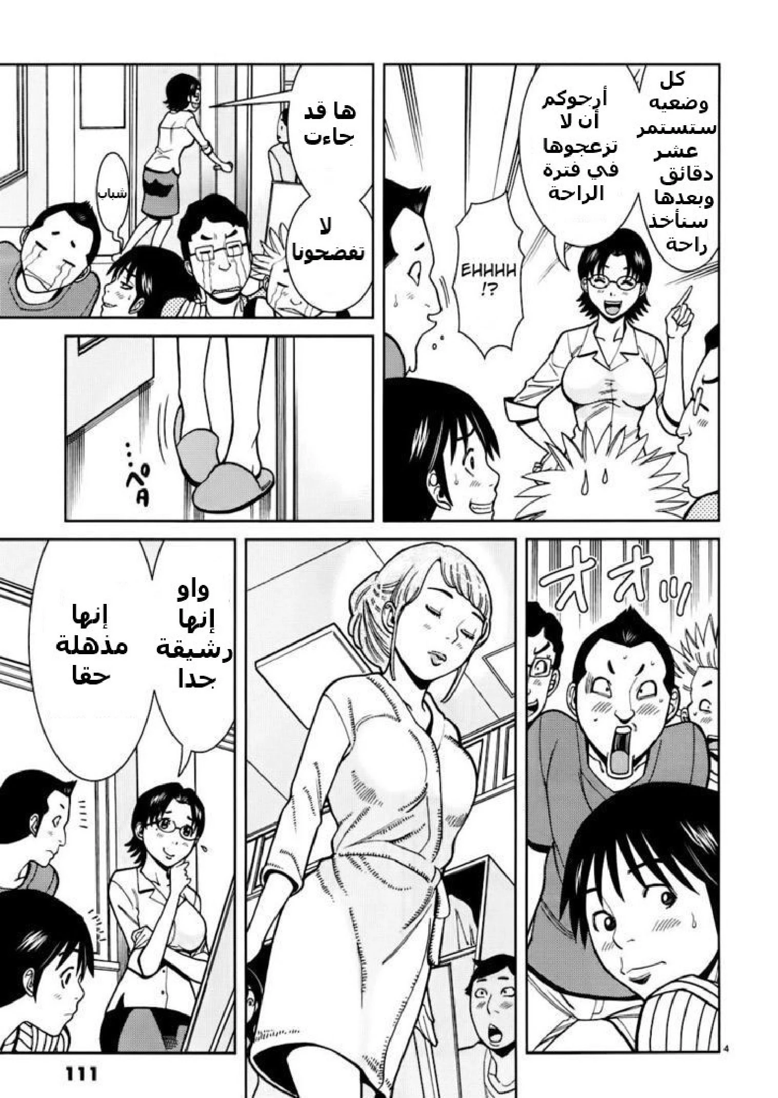 Nozoki-ana - 51 - 64f9605f8cd1d.webp