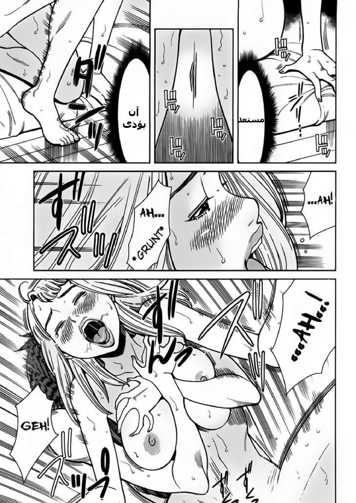Nozoki-ana - 53 - 64f9607e38bfe.webp