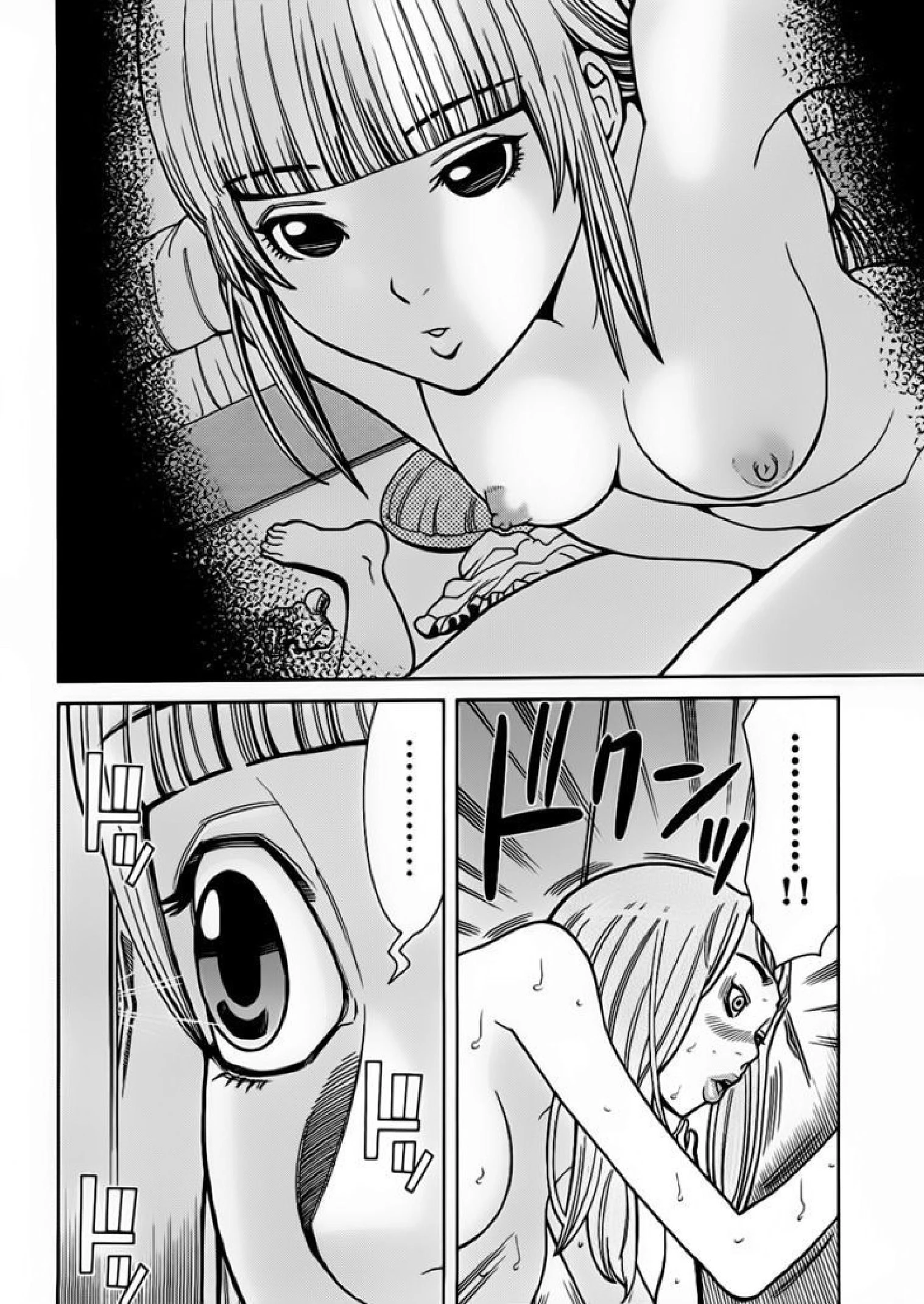 Nozoki-ana - 53 - 64f96080aadd1.webp