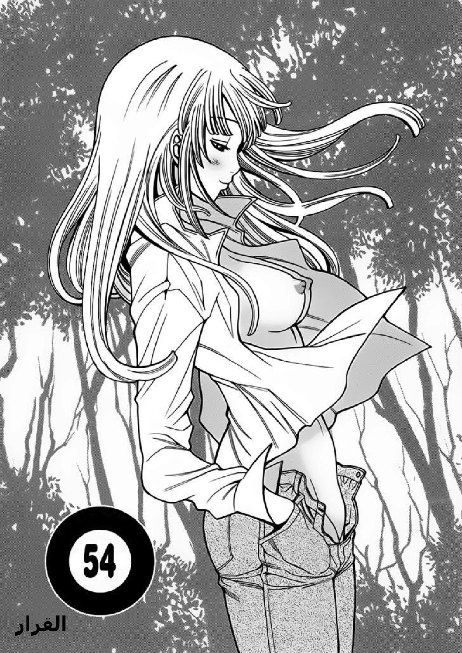 Nozoki-ana - 54 - 64f96081d35a0.webp