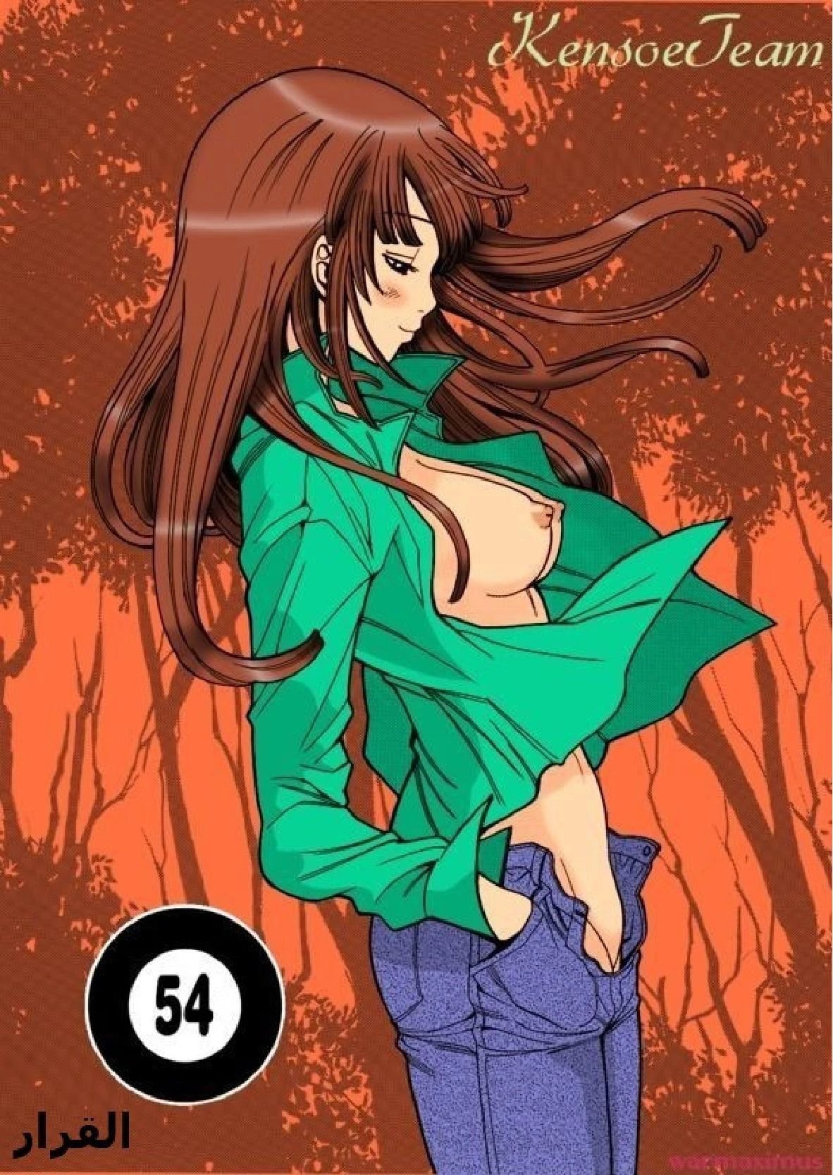 Nozoki-ana - 54 - 64f960823d2c1.webp
