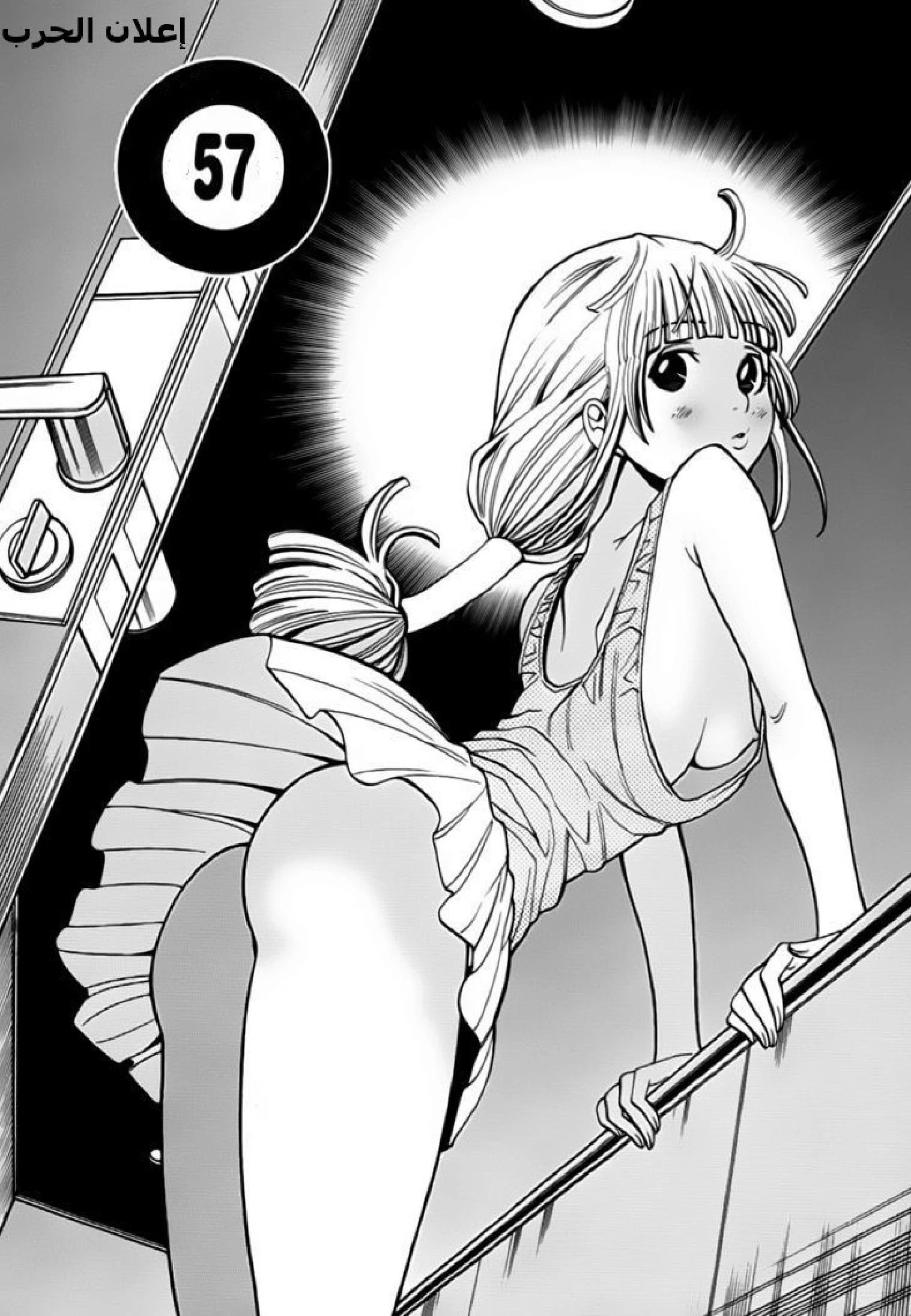 Nozoki-ana - 57 - 64f960a648a47.webp