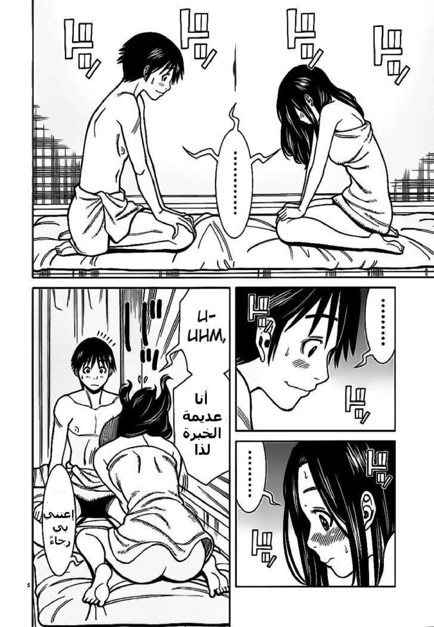 Nozoki-ana - 57 - 64f960ab0d6cf.webp