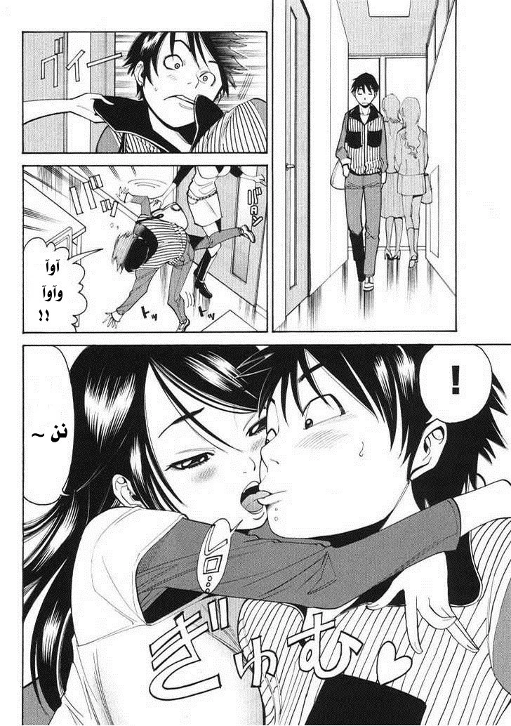 Nozoki-ana - 6 - 64f95de1c8ba8.webp
