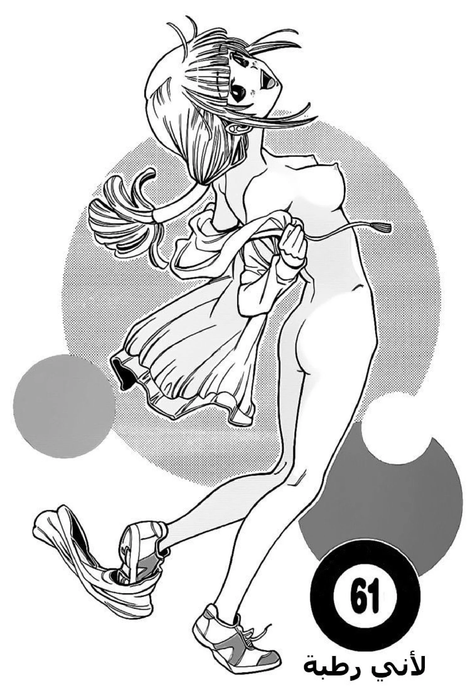 Nozoki-ana - 61 - 64f961c6ca595.webp