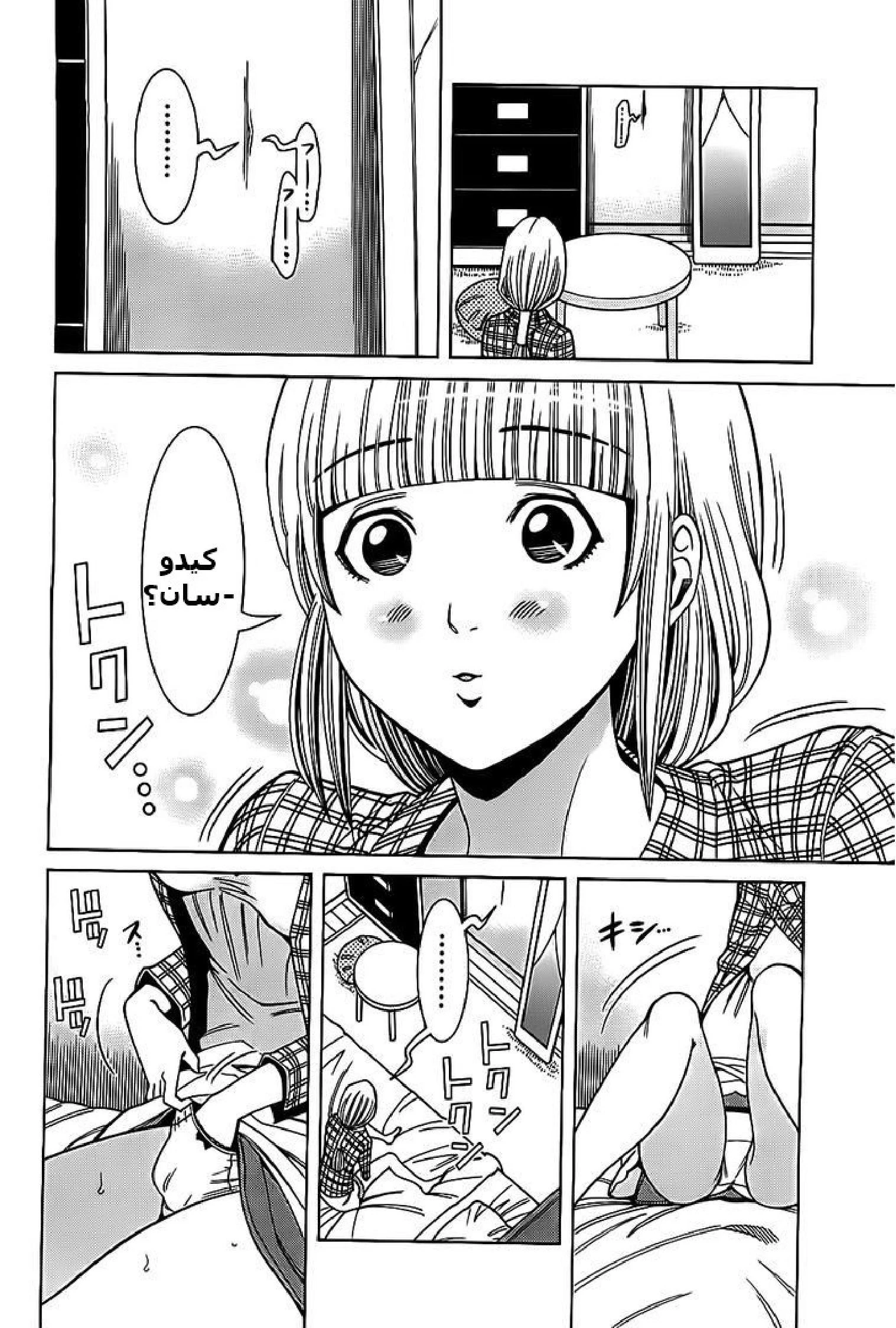 Nozoki-ana - 64 - 64f961f237d4a.webp