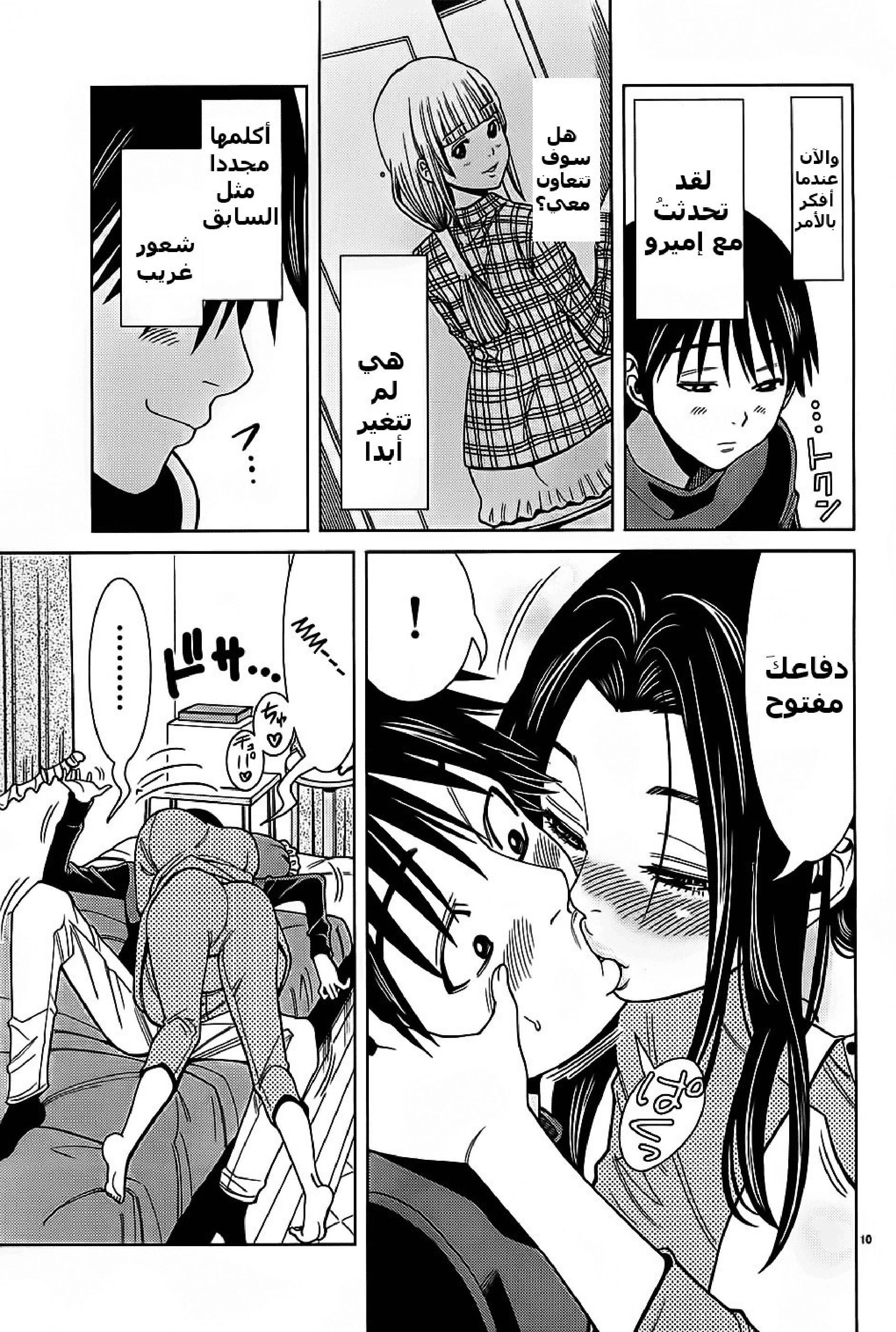 Nozoki-ana - 65 - 64f96203f2b9a.webp
