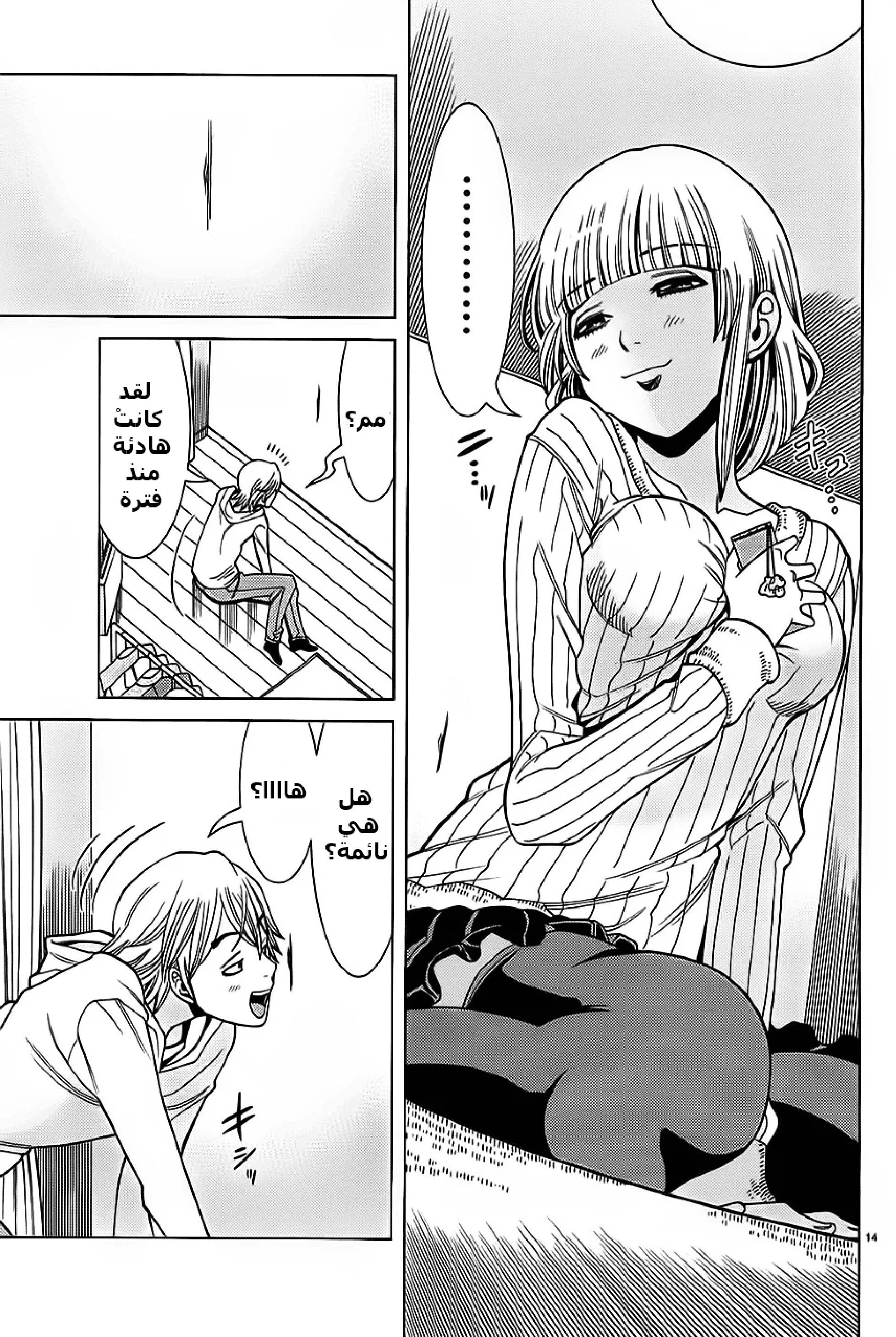 Nozoki-ana - 66 - 64f9621a25f50.webp