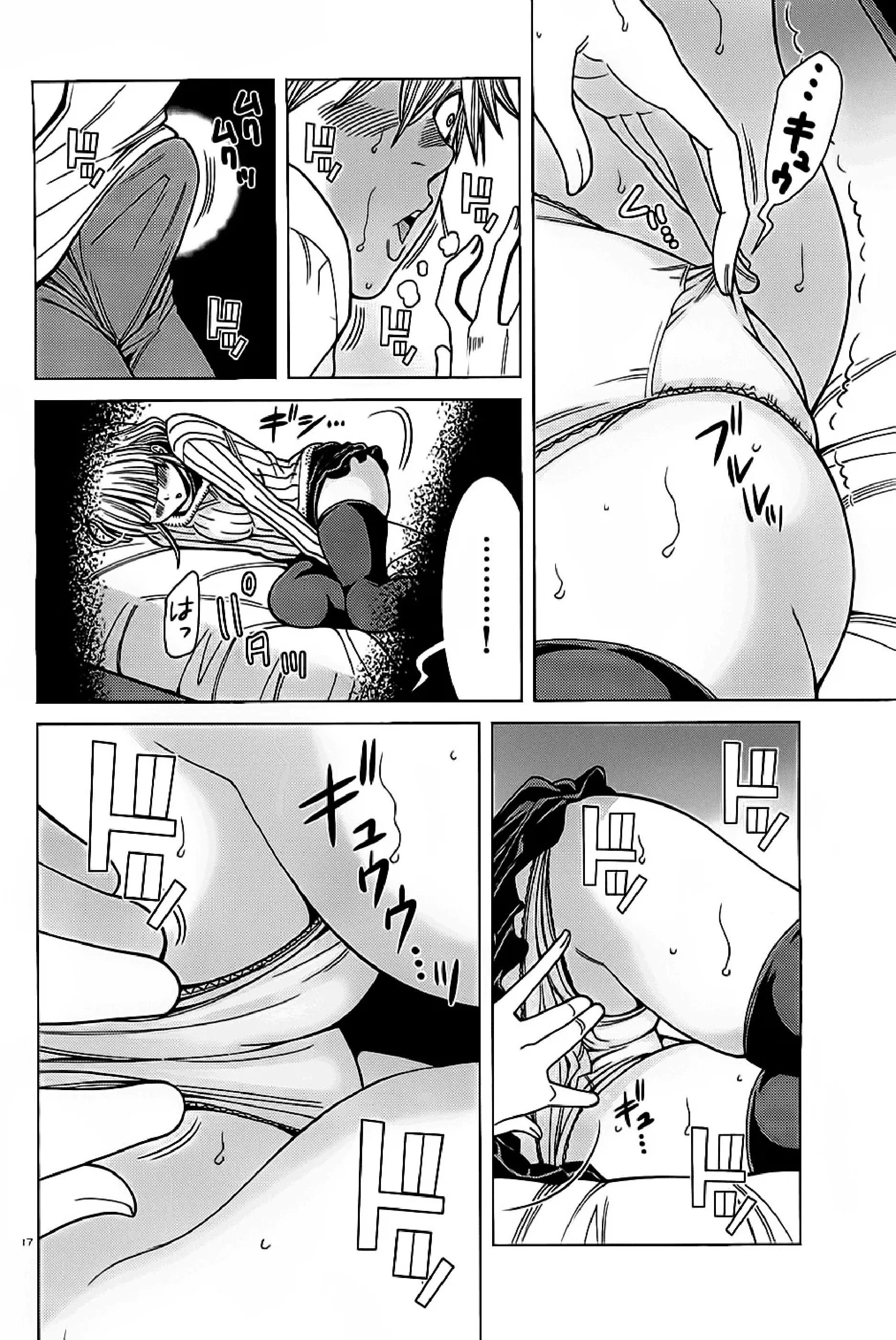 Nozoki-ana - 66 - 64f9621cb38d6.webp