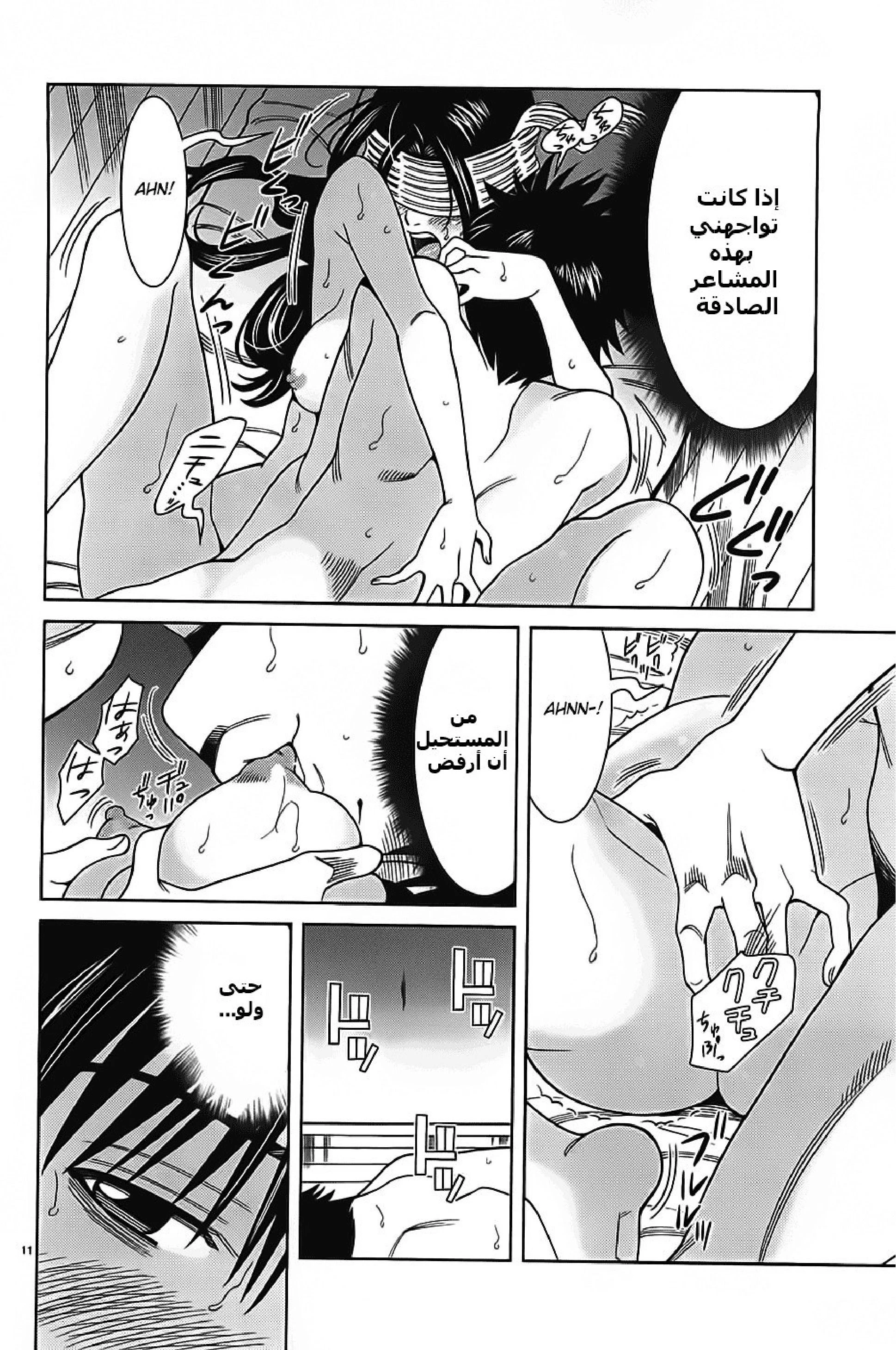 Nozoki-ana - 69 - 64f9624b88d89.webp