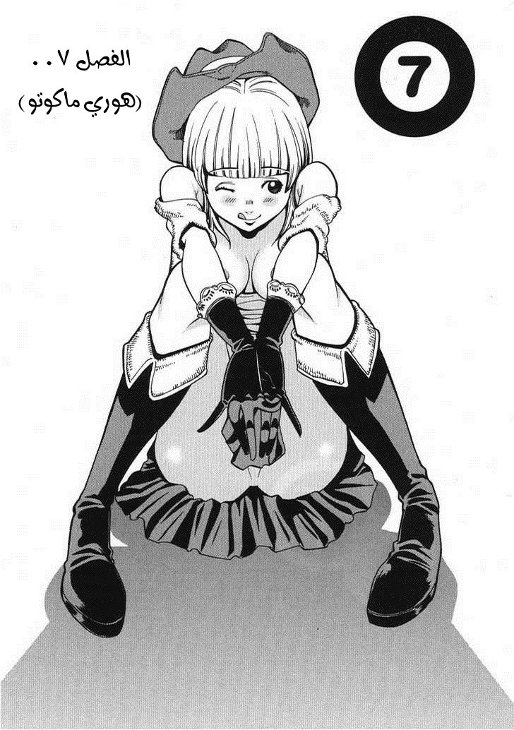 Nozoki-ana - 7 - 64f95de773eee.webp