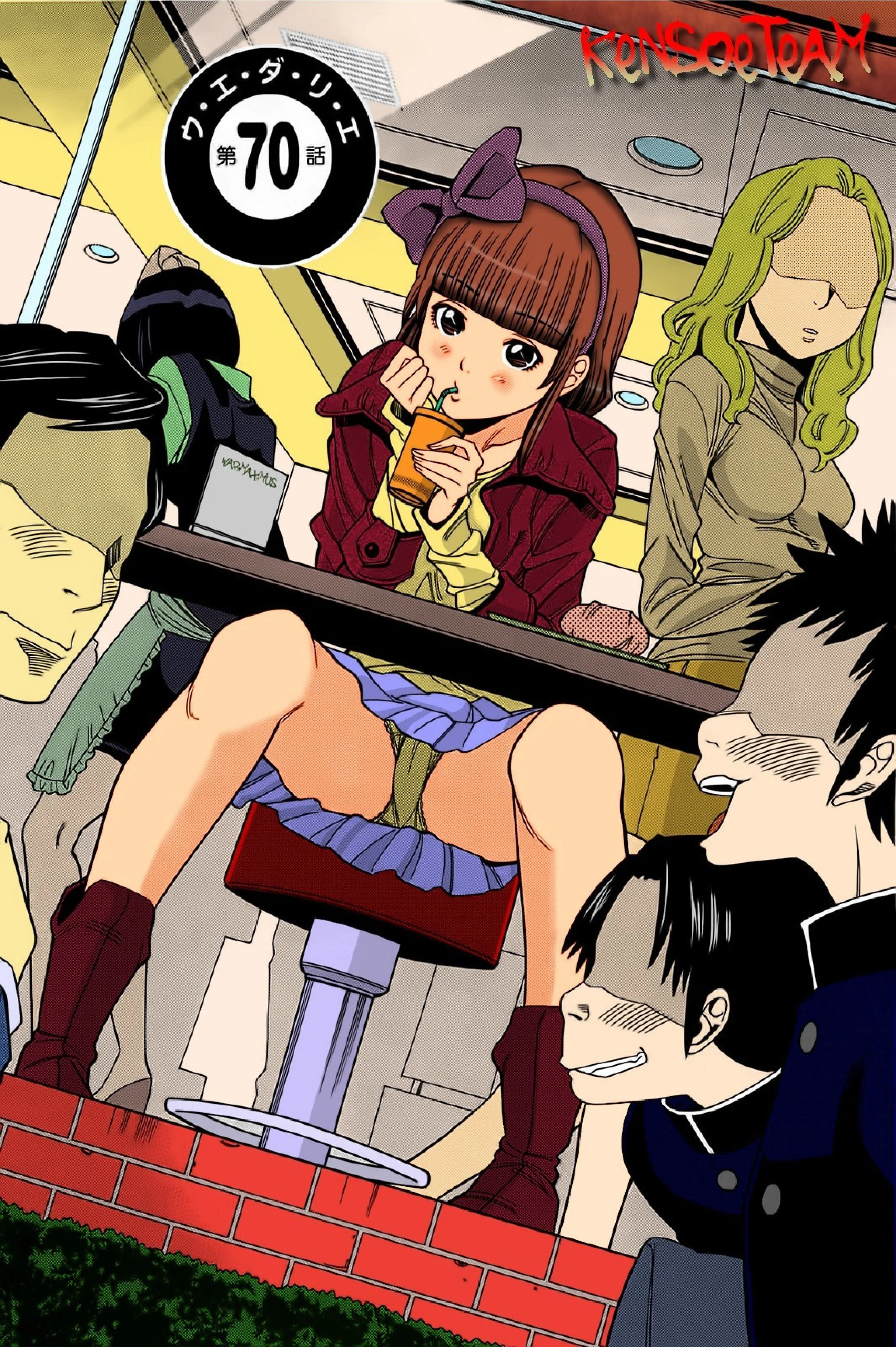 Nozoki-ana - 70 - 64f9625638119.webp