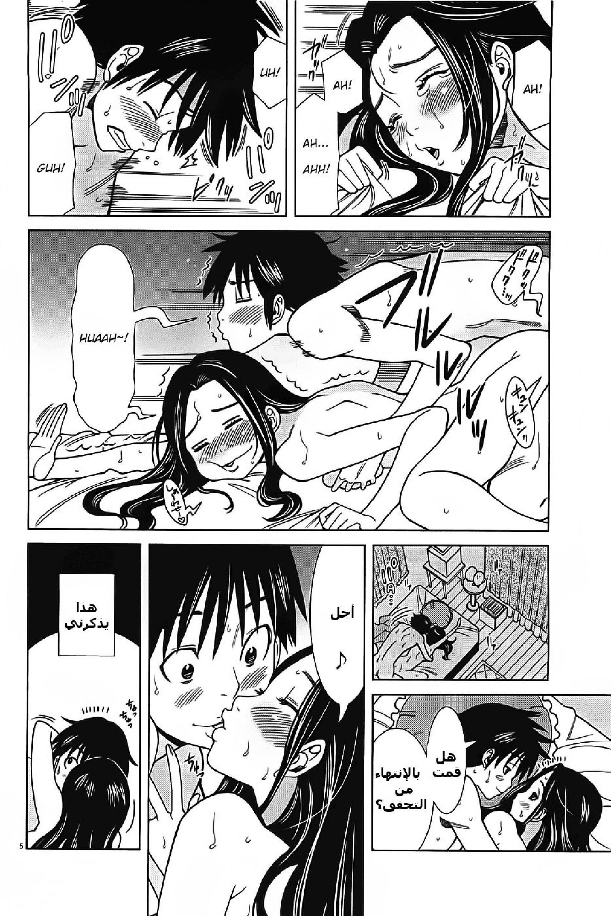 Nozoki-ana - 71 - 64f9626dd3119.webp