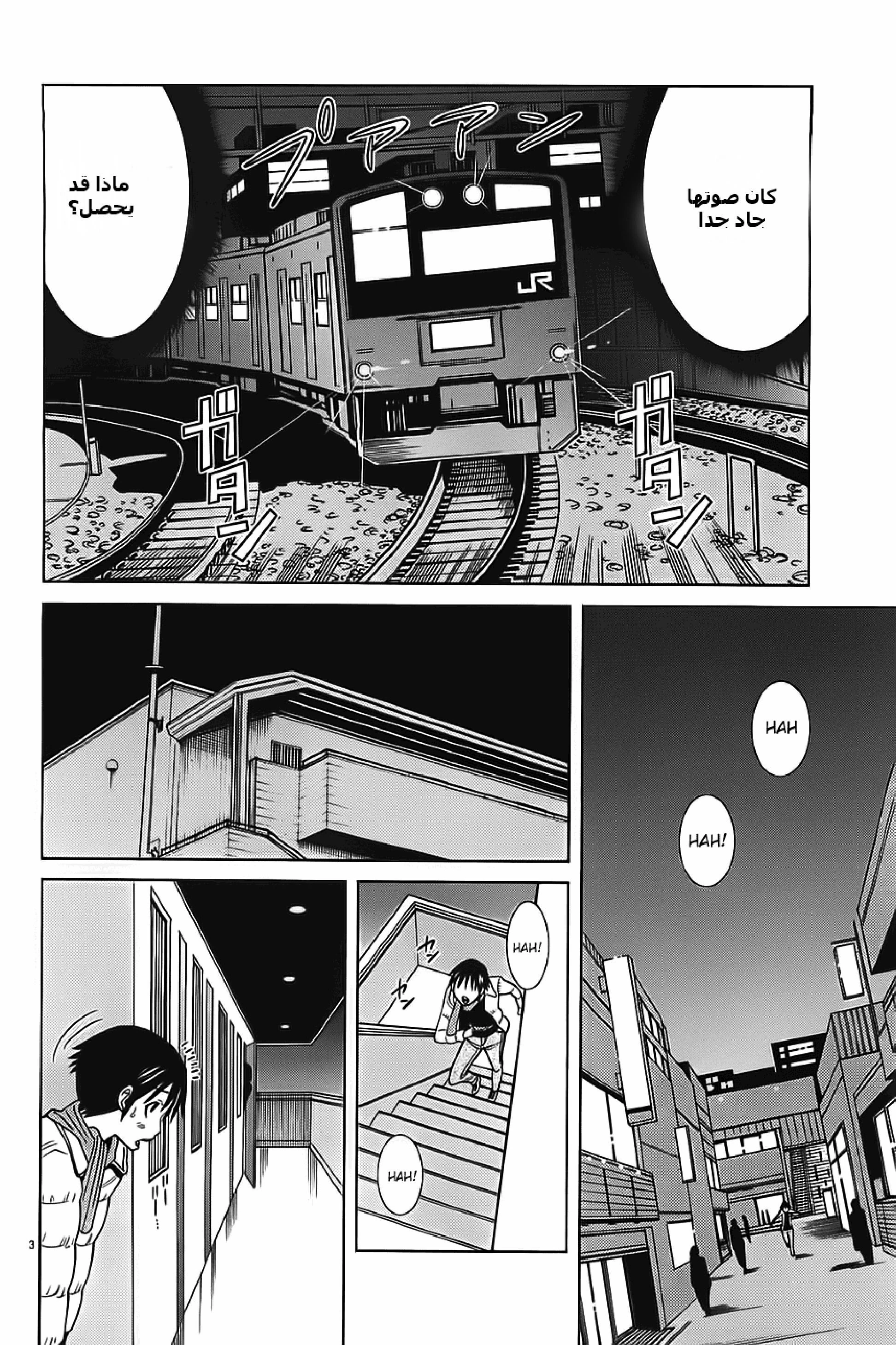 Nozoki-ana - 72 - 64f9627f1e8bc.webp