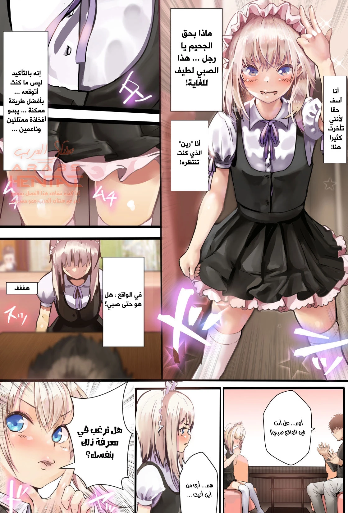 Off-Pako de Tokoroten Suru Hentai Josouko - 1 - 64fc0e7ba6815.webp
