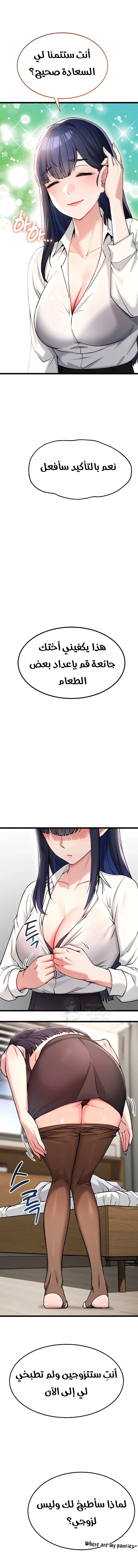 Ogh Reboot - 1 - 6a60e876e6ded.webp