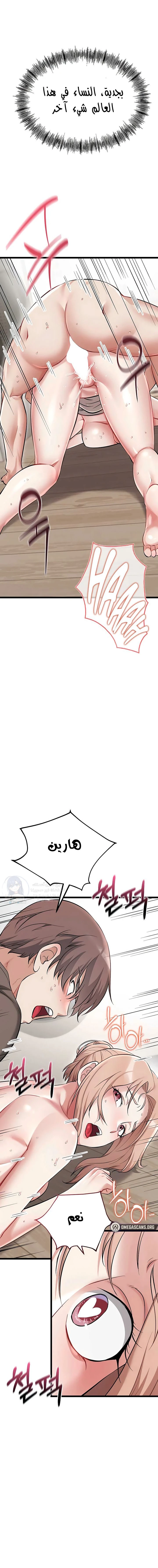 Ogh Reboot - 10 - 6a6602ce05131.webp