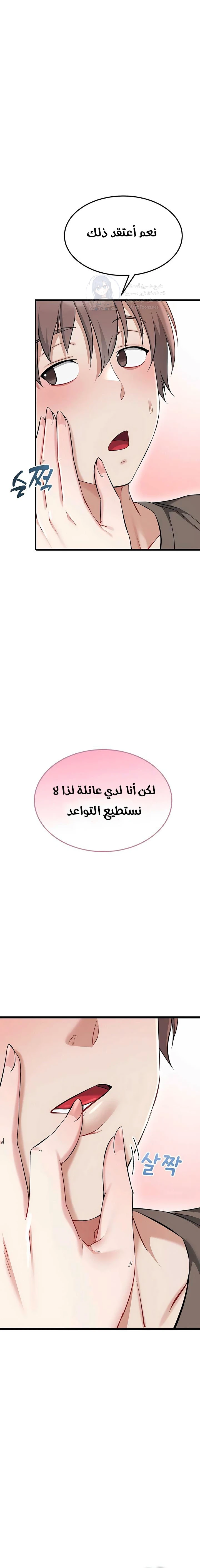 Ogh Reboot - 10 - 6a6602d705dd5.webp