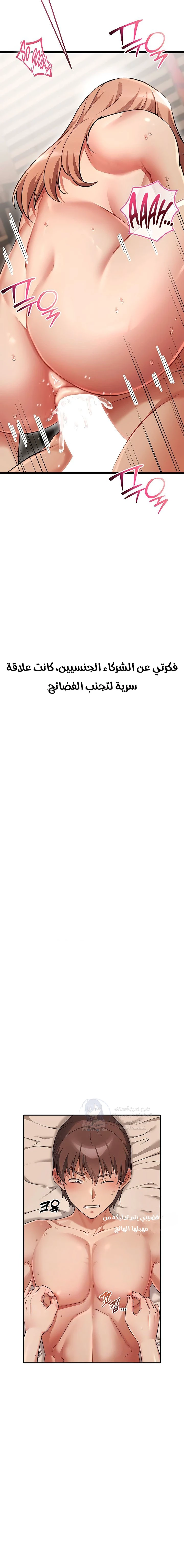 Ogh Reboot - 11 - 6a7007aa97287.webp