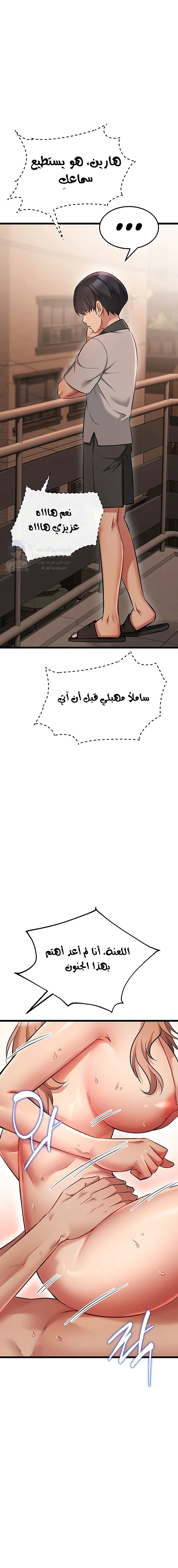 Ogh Reboot - 11 - 6a7007b1d479e.webp