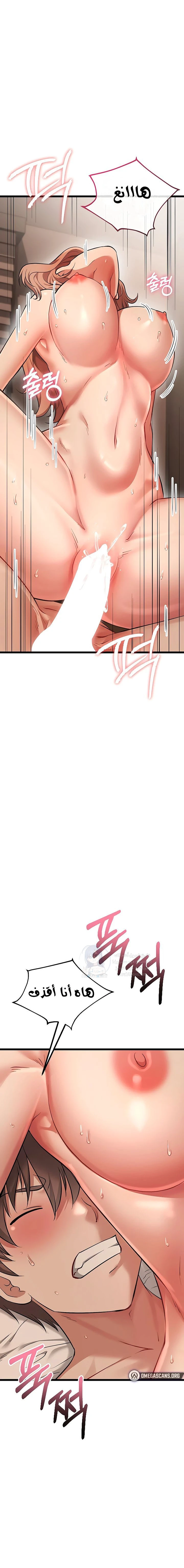 Ogh Reboot - 11 - 6a7007b32c54e.webp
