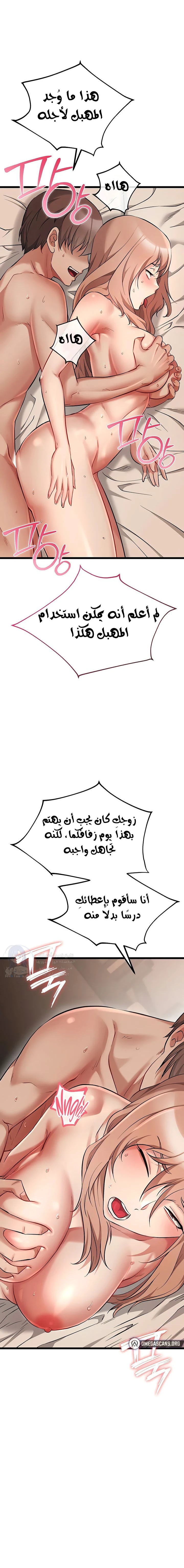 Ogh Reboot - 11 - 6a7007b5addca.webp