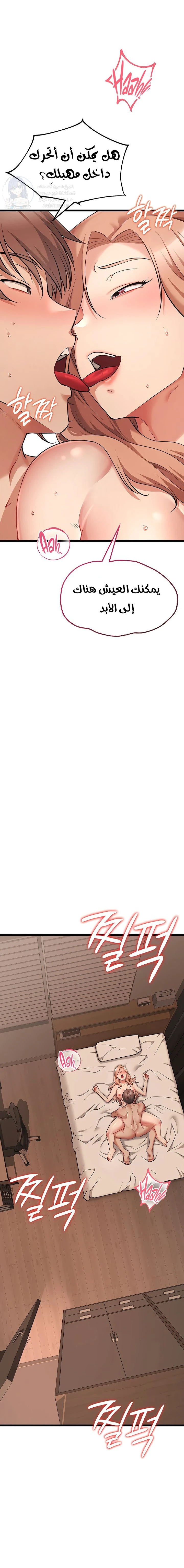 Ogh Reboot - 11 - 6a7007b721e3e.webp