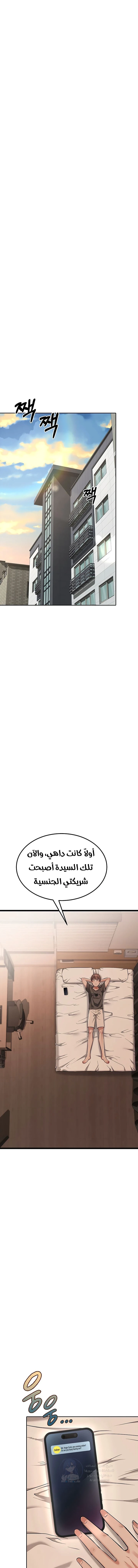 Ogh Reboot - 12 - 6a7007bb17f95.webp