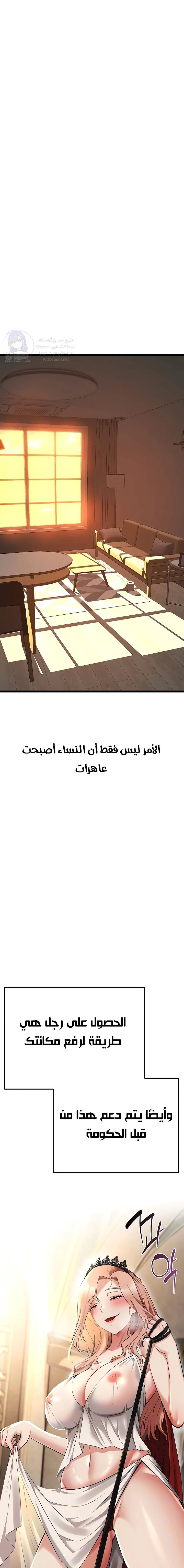 Ogh Reboot - 12 - 6a7007bccd562.webp