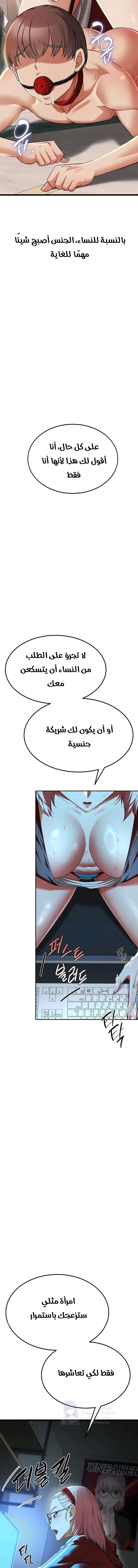 Ogh Reboot - 12 - 6a7007bd76383.webp