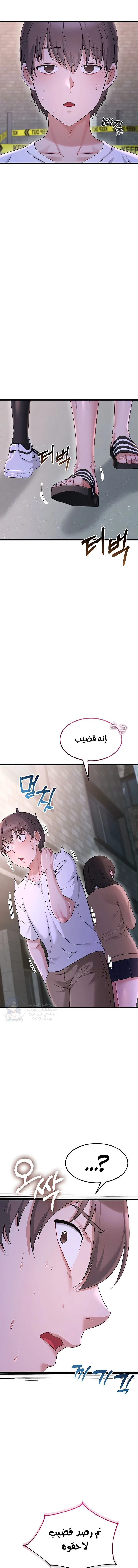 Ogh Reboot - 12 - 6a7007c0e0f36.webp