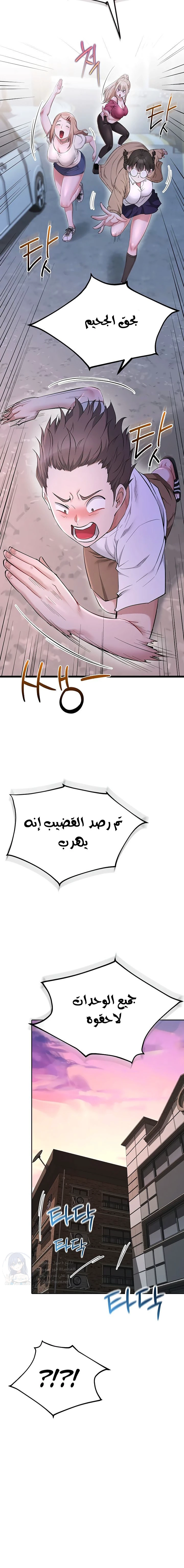 Ogh Reboot - 12 - 6a7007c17dacb.webp