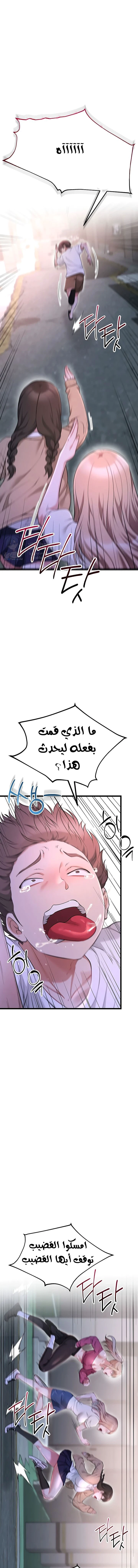 Ogh Reboot - 12 - 6a7007c23f75d.webp