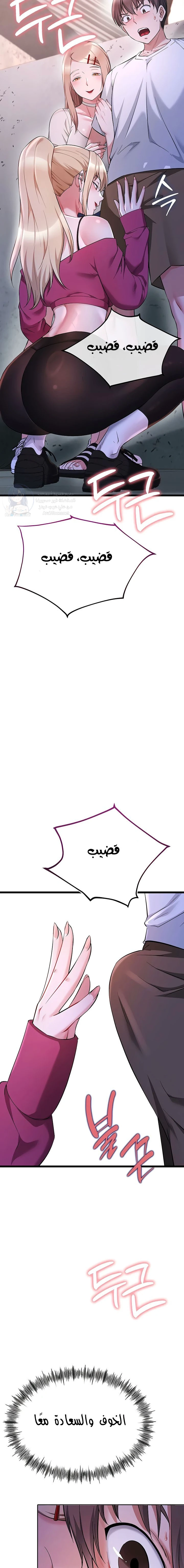 Ogh Reboot - 12 - 6a7007c438256.webp