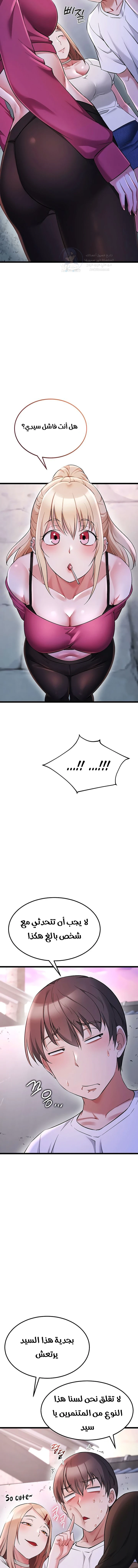 Ogh Reboot - 12 - 6a7007c628f63.webp