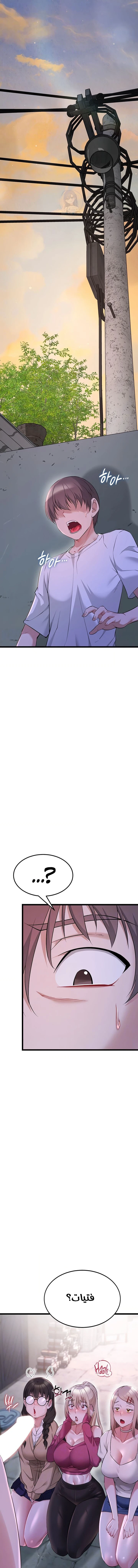 Ogh Reboot - 13 - 6a7007cce483f.webp