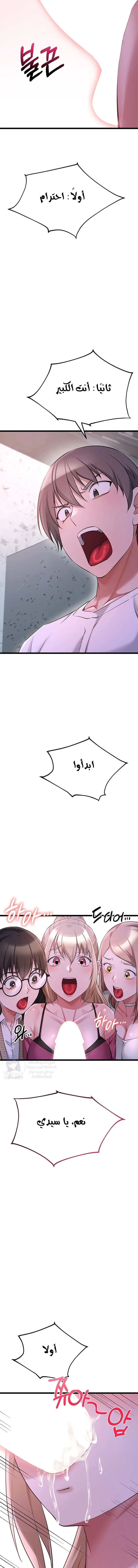 Ogh Reboot - 13 - 6a7007d636757.webp