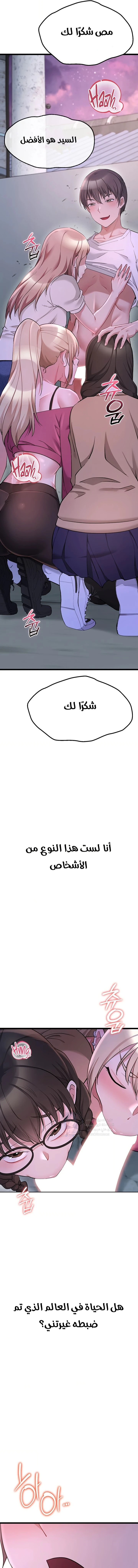 Ogh Reboot - 13 - 6a7007d849bd5.webp