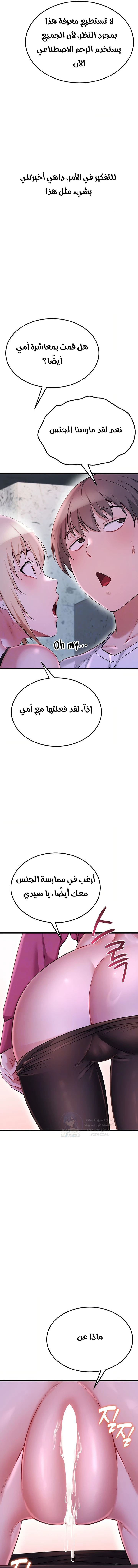 Ogh Reboot - 14 - 6a7b01a6c500a.webp