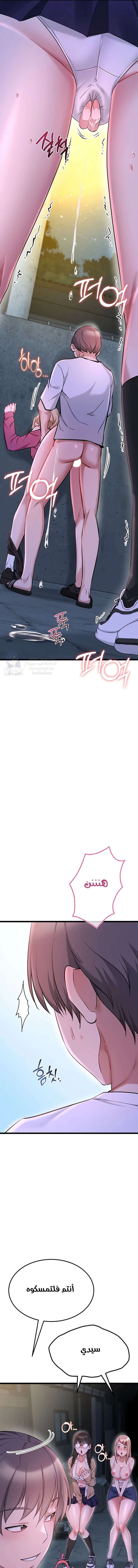 Ogh Reboot - 14 - 6a7b01afcd732.webp