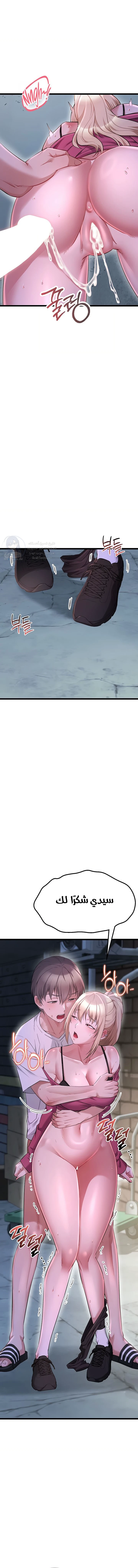Ogh Reboot - 14 - 6a7b01b4aa88a.webp
