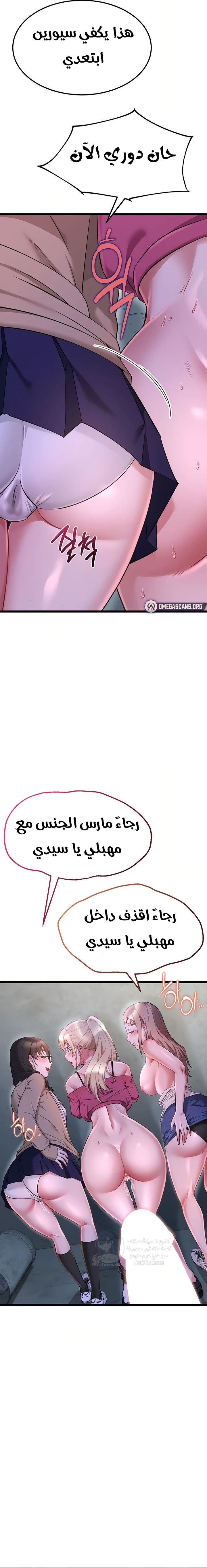 Ogh Reboot - 14 - 6a7b01b529bb8.webp