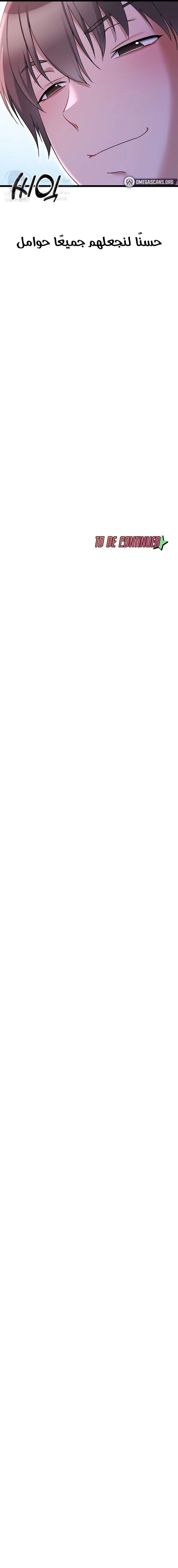 Ogh Reboot - 14 - 6a7b01b590c48.webp