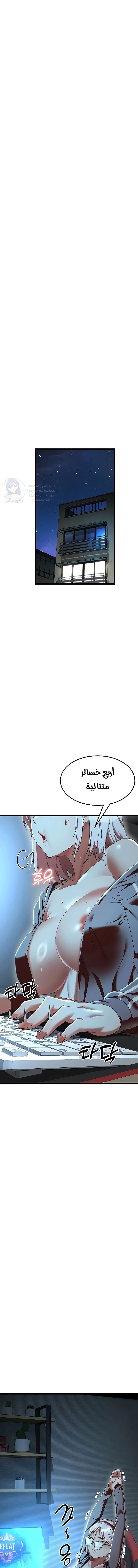 Ogh Reboot - 15 - 6a7b01b63e45b.webp