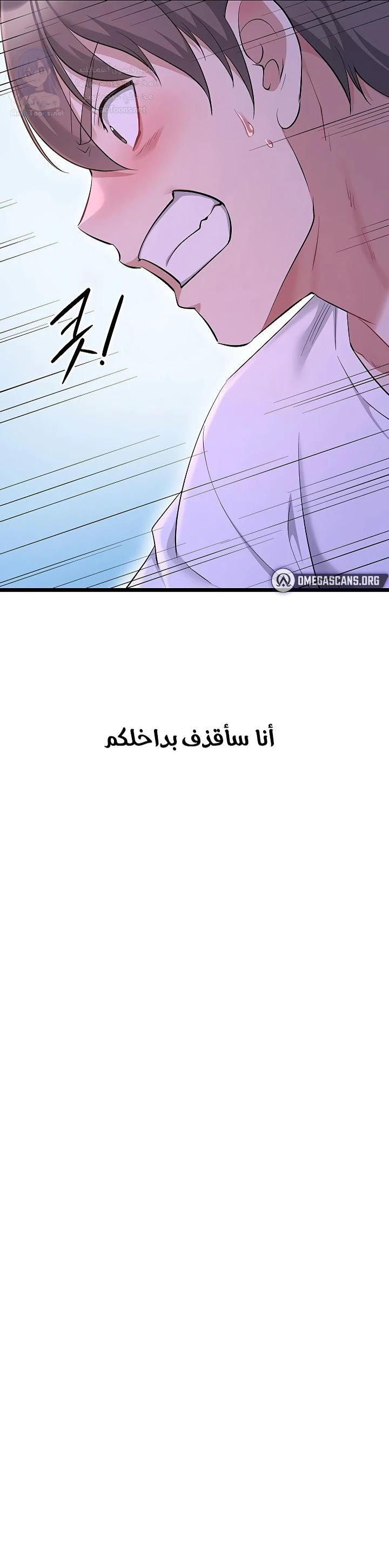 Ogh Reboot - 15 - 6a7b01b98ff95.webp