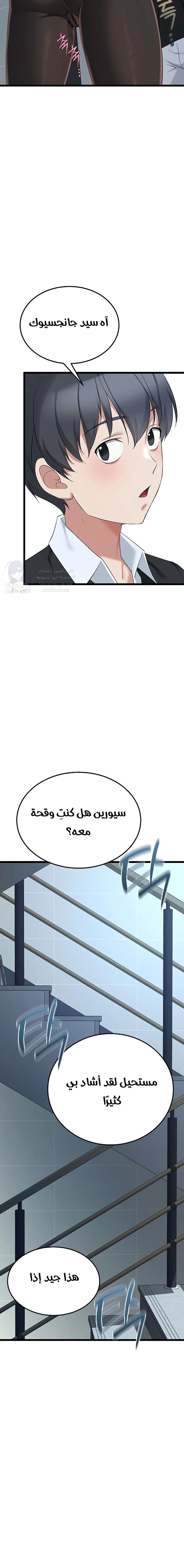 Ogh Reboot - 15 - 6a7b01c1c6ce3.webp