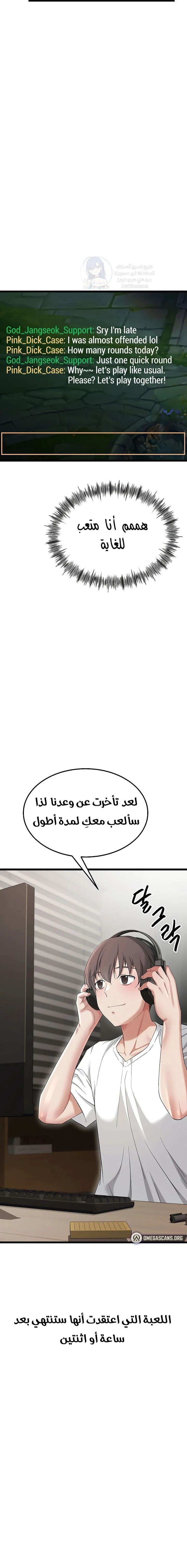 Ogh Reboot - 15 - 6a7b01c30823e.webp