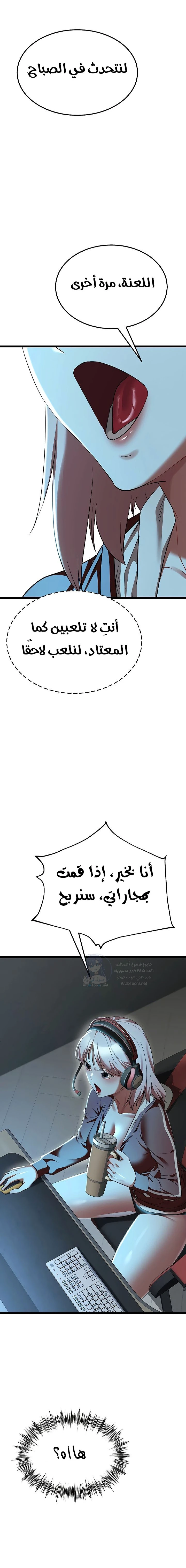 Ogh Reboot - 15 - 6a7b01c41e85f.webp