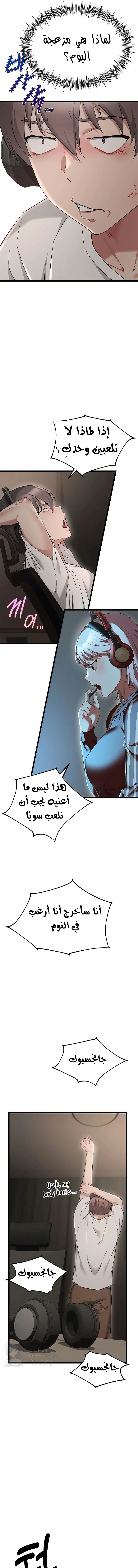 Ogh Reboot - 15 - 6a7b01c4bb304.webp